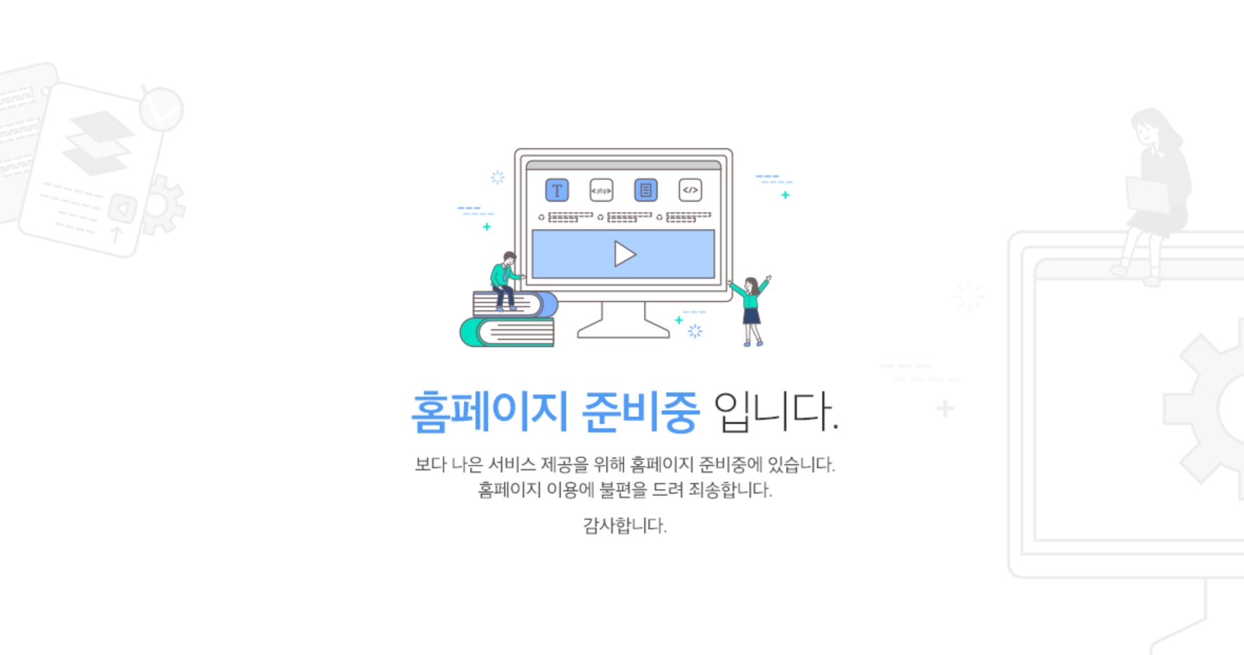 수원 금호 리첸시아 퍼스티지 단지안내.jpg